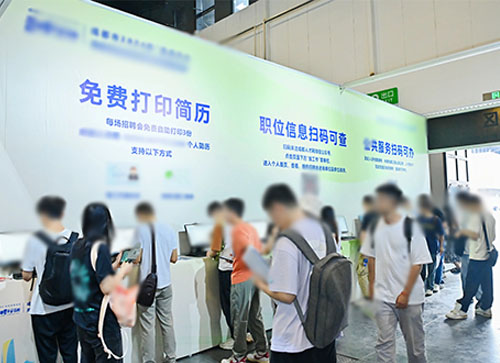 庄河市人才招聘会